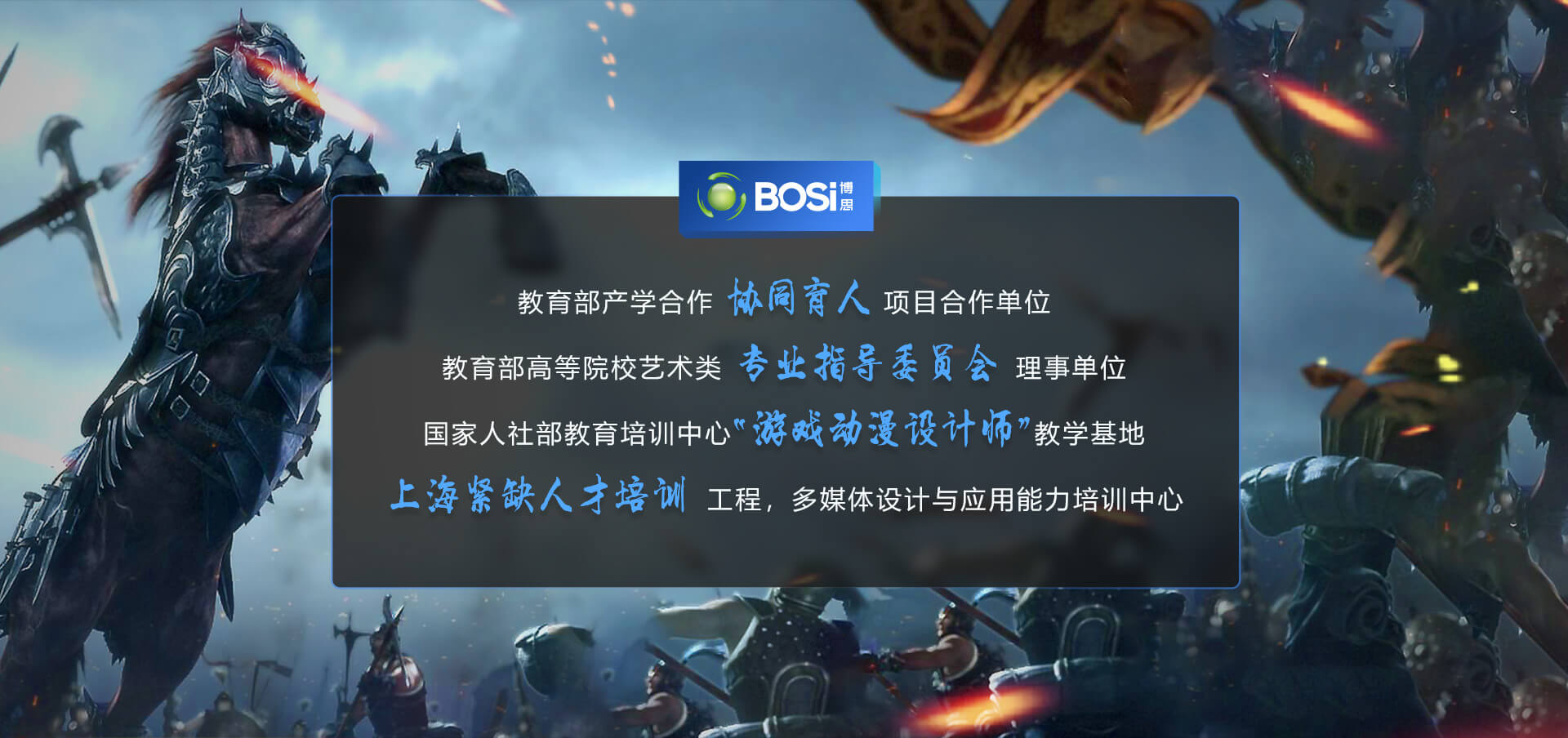 星空游戏设计