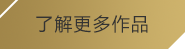 星空游戏