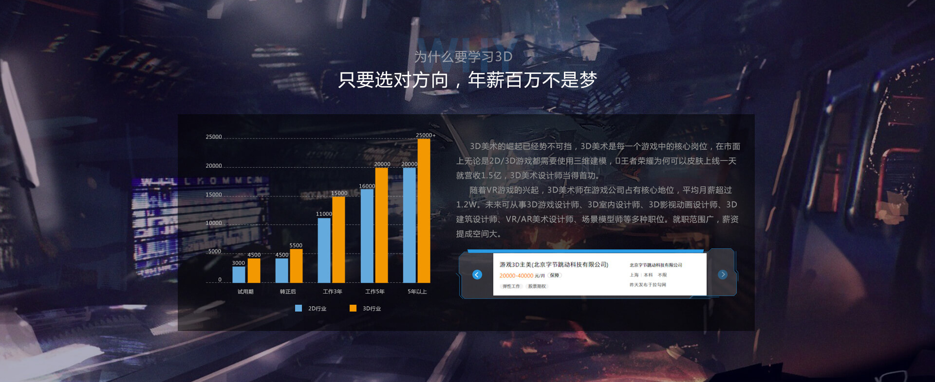 星空游戏官网真人游戏第一品牌