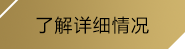 星空游戏