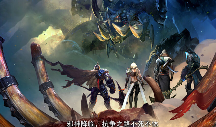 星空游戏