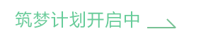 星空游戏学员